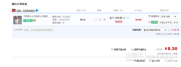 艾妮美女士<em>运动文胸</em> 8.5元包邮|天猫<em>高性价比</em>商