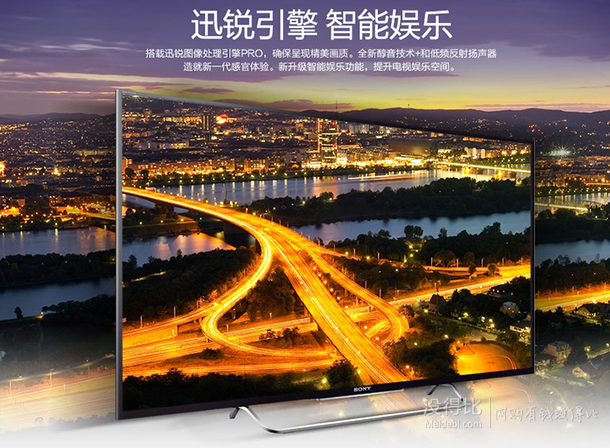 移动端:SONY 索尼 KDL-50W700B 50英寸全高