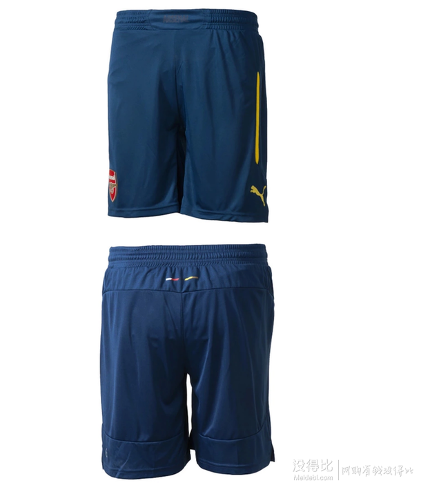 PUMA/彪马 Teamsport/足球系列 <em>阿森纳</em>球迷版