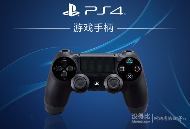 SONY 索尼 PS4 PlayStation 4 无线控制器289