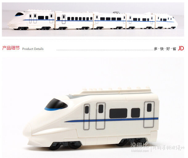 bachmann百万城 火车模型ctt10030中国城际高铁智力拼装crh2五件套
