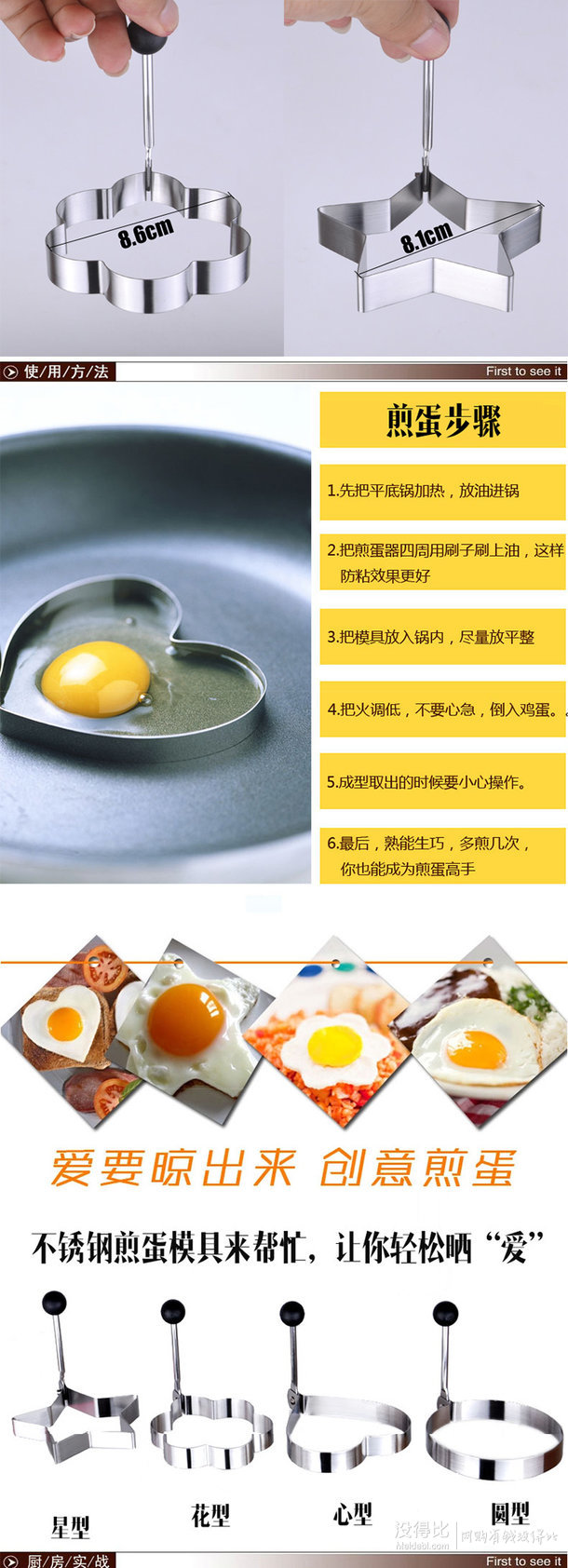 京东移动端特价一元秒包邮 竞怡 干净沥水 DIY