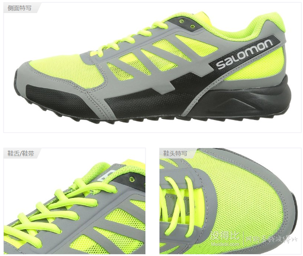 alomon 萨洛蒙 男 休闲跑步鞋CITY CROSS AE