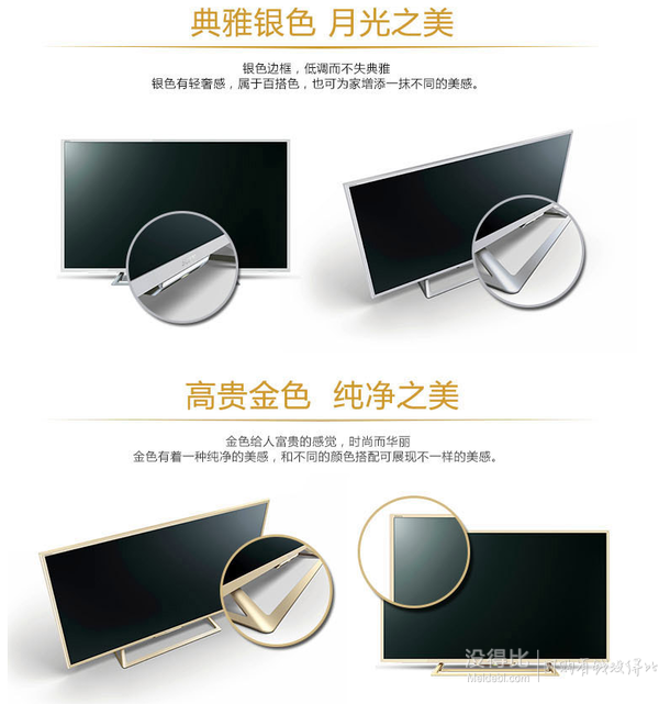 微信端新低!SONY索尼 G9 48英寸全高清 LED