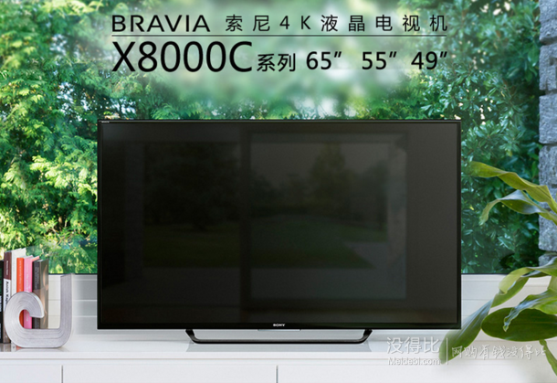 SONY 索尼 KD-55X8000C 55英寸4K超高清LE