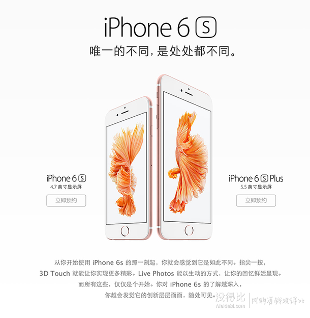 Apple苹果iPhone6s(A1700)128G全网通4G手机