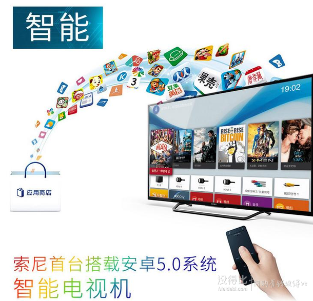 预约再降500元!SONY 索尼KD-49X8000C 49英