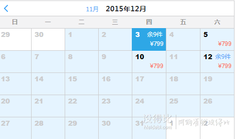 北京\/天津-韩国济州6天5晚跟团游799元