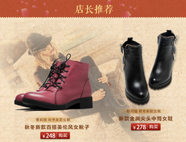 促销活动:京东 Geliya/<em>歌莉娅 女鞋</em>399-50,满69