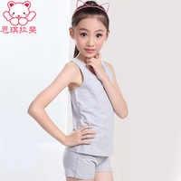 <em>思琪拉斐女童</em>休闲背心内衣套装 女中大童背心