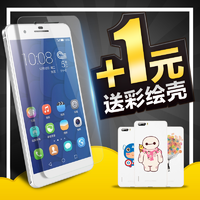 星屏 华为荣耀6plus钢化膜 抗蓝光前后贴膜保护