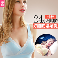 孕妇喂奶<em>文胸</em> 诺宜纯棉前开扣<em>无钢圈</em>防下垂聚
