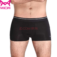 <em>猫人</em>平角男士<em>内裤</em> <em>3条</em>组合装_没得比