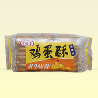 中膳堂低糖食品饼干 210g_没得比