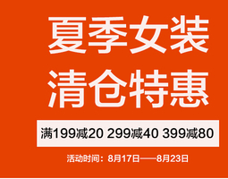 依莉娇 <em>无痕无钢圈文胸</em>_没得比