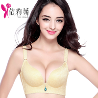 依莉娇 <em>无痕无钢圈文胸</em>_没得比