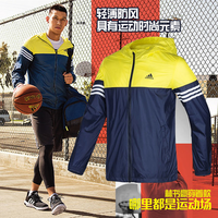 <em>阿迪达斯外套男2015</em>秋新款梭织防风夹克 AB4