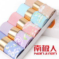 南极人<em>印花</em>时尚<em>牛奶丝女士内裤</em>高档<em>内裤</em>5条礼