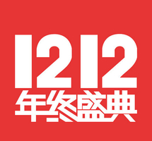 分享赚金 双12店铺现金券免费领 活动